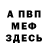 Метадон methadone Ishika S