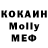 Метадон белоснежный ESN KZ