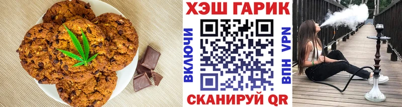 Купить где  Узловая  Cannafood марихуана 