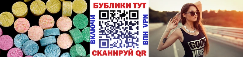 Экстази mix  Купить закладки  Узловая 