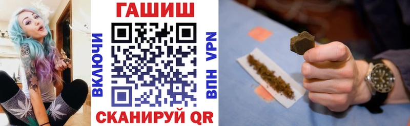 Купить закладки  Узловая  Гашиш Изолятор 