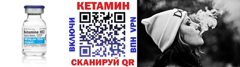 Купить  Узловая  Кетамин VHQ 