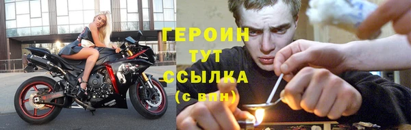 мефедрон Зерноград