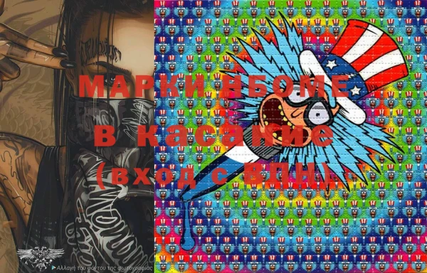 марки lsd Зеленокумск