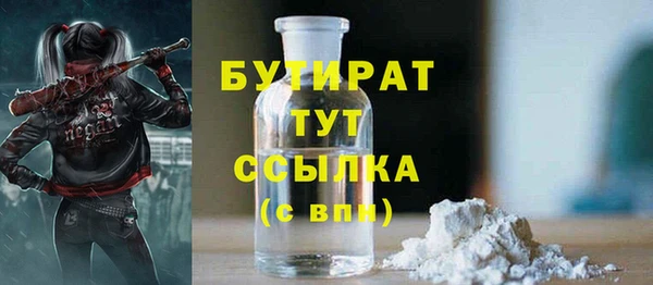прущая мука Зеленодольск