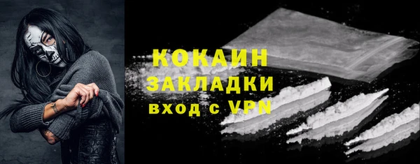 мефедрон Зерноград