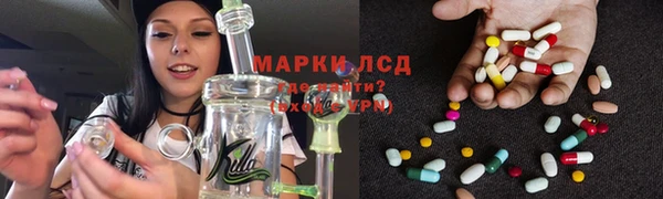 марки lsd Зеленокумск