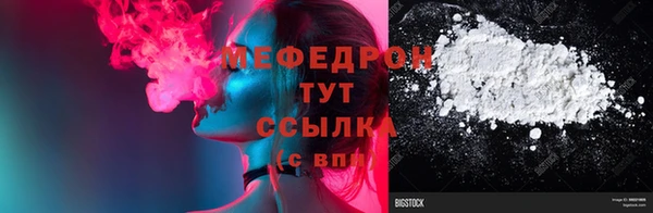 прущая мука Зеленодольск
