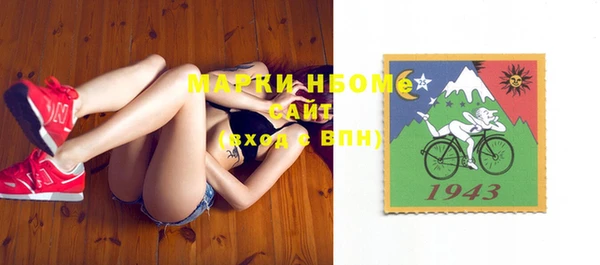 марки lsd Зеленокумск