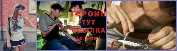 мефедрон Зерноград