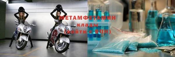 мефедрон Зерноград