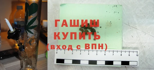 мефедрон Зерноград