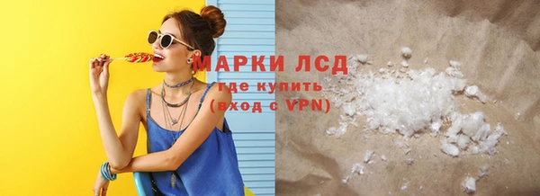 мефедрон Зерноград
