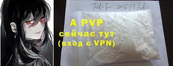 прущая мука Зеленодольск