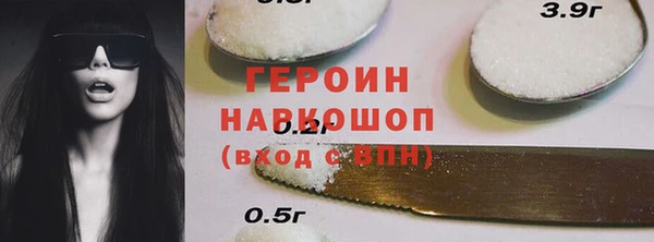 марки lsd Зеленокумск