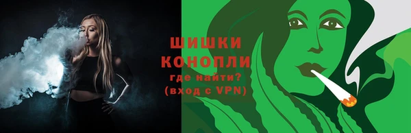 мефедрон Зерноград