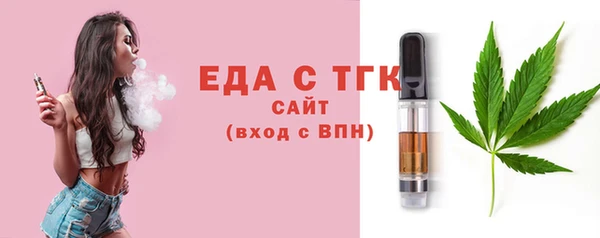 мефедрон Зерноград