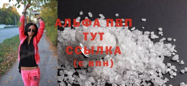 прущая мука Зеленодольск