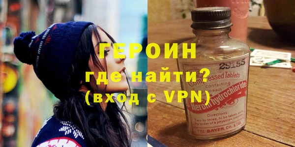 мефедрон Зерноград