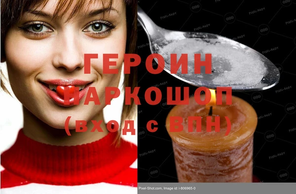 прущая мука Зеленодольск