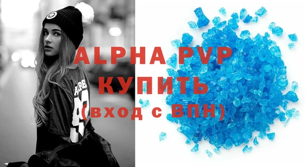 метамфетамин Инсар