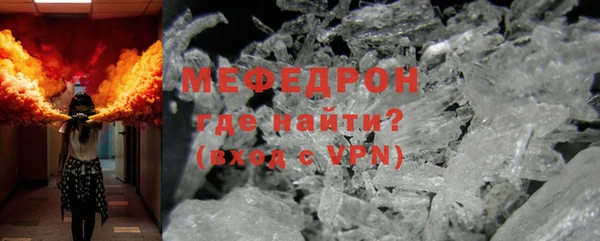 прущая мука Зеленодольск