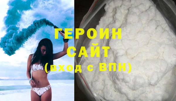 мефедрон Зерноград