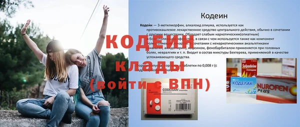 мефедрон Зерноград
