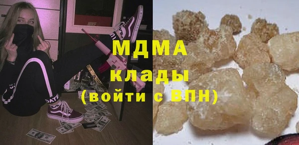 мефедрон Зерноград