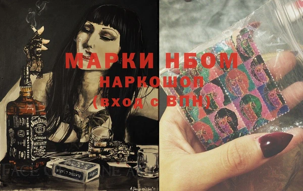 мефедрон Зерноград