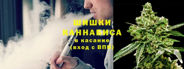 мефедрон Зерноград