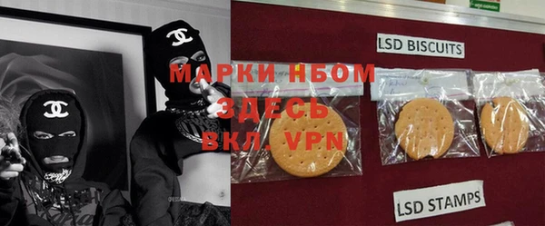 мефедрон Зерноград