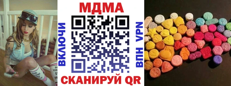 Купить закладки  Узловая  MDMA молли 