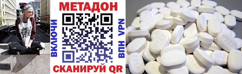Метадон мёд  Купить  Узловая 