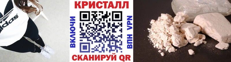 МЕТАМФЕТАМИН пудра  Купить закладки  Узловая 