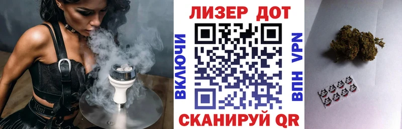 Марки 25I-NBOMe 1,8мг  Купить где  Узловая 