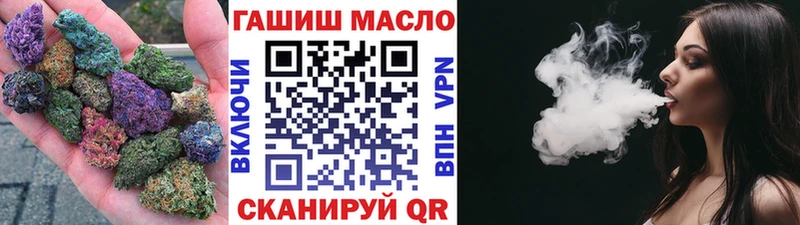 ТГК Wax  Купить закладки  Узловая 