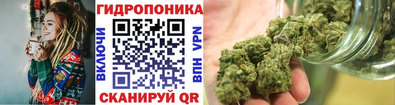 Конопля тримм Узловая